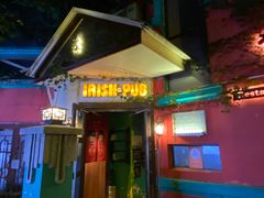 -秀·爱尔兰餐吧(上海路店)