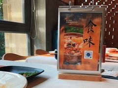 -若蘭慈·无国界素食料理(欢乐海岸店)