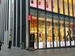 -优衣库(深圳万象天地旗舰店)