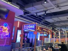 -钢管厂五区小郡肝串串香(蜀都万达店)