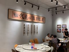 -百年银屏·蚝烙专门店(乐山店)