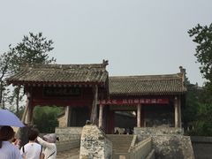 -韩城古城