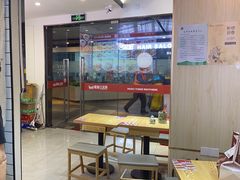 -魔都三兄弟酸辣粉·蘸卤炸串(虹桥万科店)