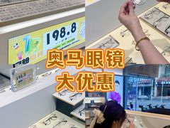 -奥马眼镜(旗舰店)