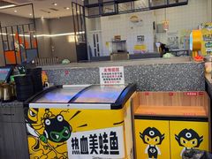 -味之绝美蛙鱼头火锅(松江万达店)