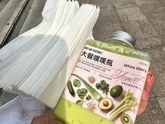 -白色日记·手作酸奶(麦凯乐店)