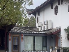 -湘湖大院(越王路店)