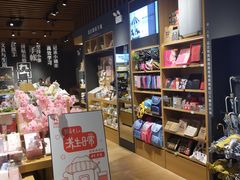 -九木杂物社(大东方百货店)