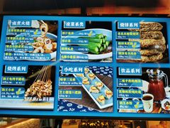-肠王卤煮(西单食宝街店)