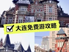-大连美术馆