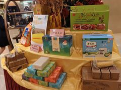 -北京长白山国际酒店(鸟巢店)