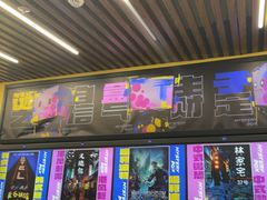 -谜盒子奇幻密室(南屏店)