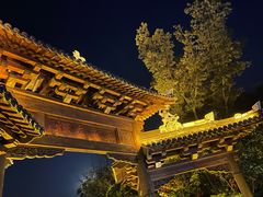 -茅山东方盐湖城景区