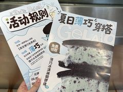 -辛一·铜锣烧(鸿寿坊店)