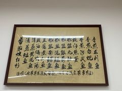 -蛇口康乐快餐鱼仔档(翠苑小区店)