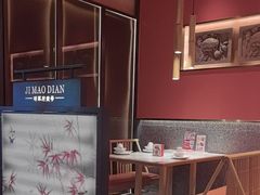 -将军府·鸡毛店(武侯祠店)