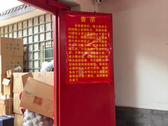 -小街47號江湖菜(四合院店)