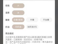 -瑞幸咖啡(平安滨江金融中心店)