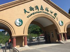 -丹东天桥沟景区