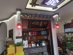 -印象徽州·正宗徽菜体验店