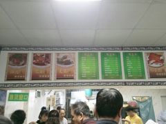-大福来(金海道店)