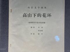 -上海电影博物馆