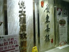 -广东茶楼(鱼峰店)