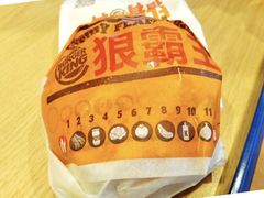 -汉堡王(SKLP店)