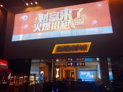-金逸影城(明发店)