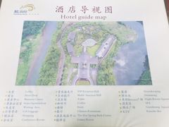 -雅安楠水阁温泉酒店