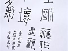 -艺仓美术馆