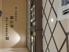 -八婆婆烧仙草(曾厝垵店)