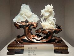 -湖南省地质博物馆