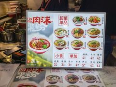 -无名缘米粉(领展购物广场京通店)