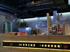-野人牧坊Gelato(天津南开大悦城店)