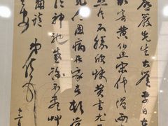 -上海静安香格里拉大酒店
