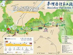 -狮子山郊野公园