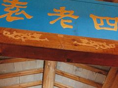 -重庆袁老四火锅(武进万达店)