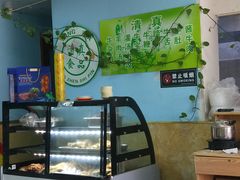 -清真·老金家牛肉店(会展路店)