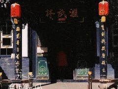 -平遥古城