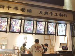 -禅泉冰粉(24城店)