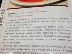 -頂好酒家·经典粤菜(海信广场店)
