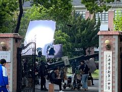 -上海市曹杨第二中学