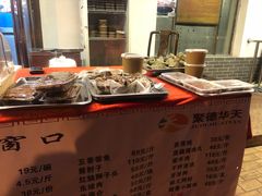 -玉华台饭庄(裕中西里小区店)