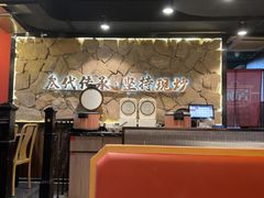 -川芙蓉·市井老川菜(长寿路店)