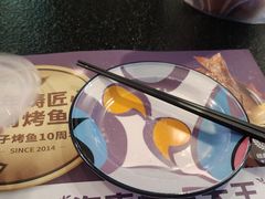-匠子烤鱼(上邦百汇城店)