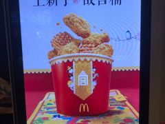 -麦当劳(凯德广场店)