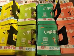 -博览书店(洛溪新城店)