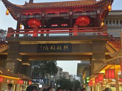 -沙州食驿·非遗小吃夜市