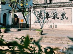 -南浔古镇
